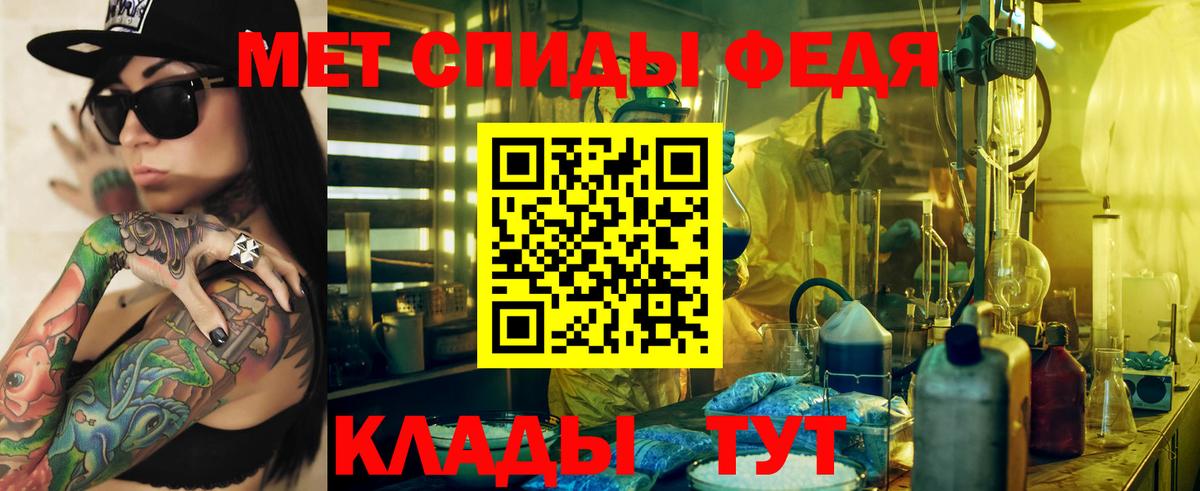 Амфетамин  АМФЕТАМИН VHQ  OMG рабочий сайт  Вход с VPN  Шумерля  Амфетамин 