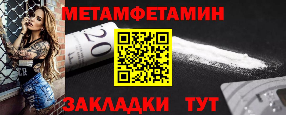 АМФ Розовый Шумерля