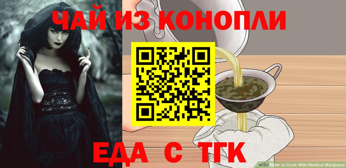 Шумерля  Canna-Cookies конопля  Вход с VPN 