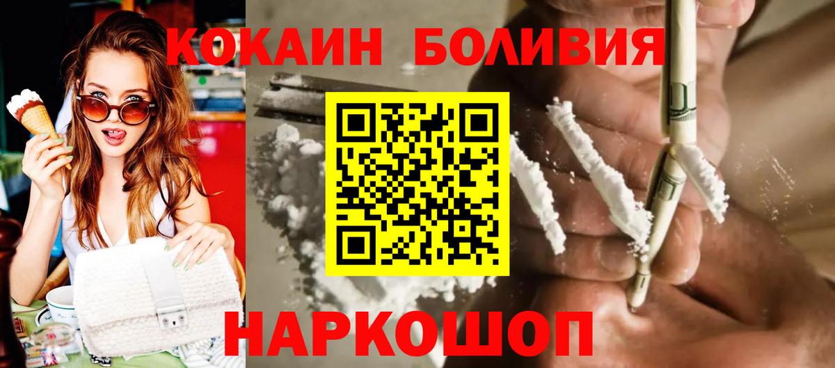 Cocaine Columbia Шумерля
