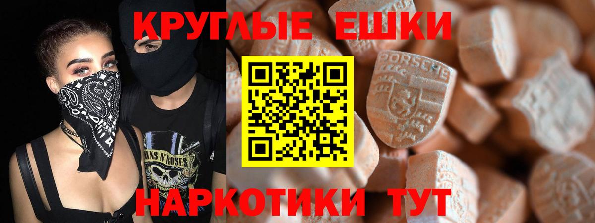 ЭКСТАЗИ TESLA Шумерля