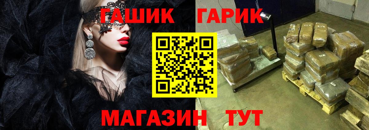 Гашиш AMNESIA HAZE Шумерля