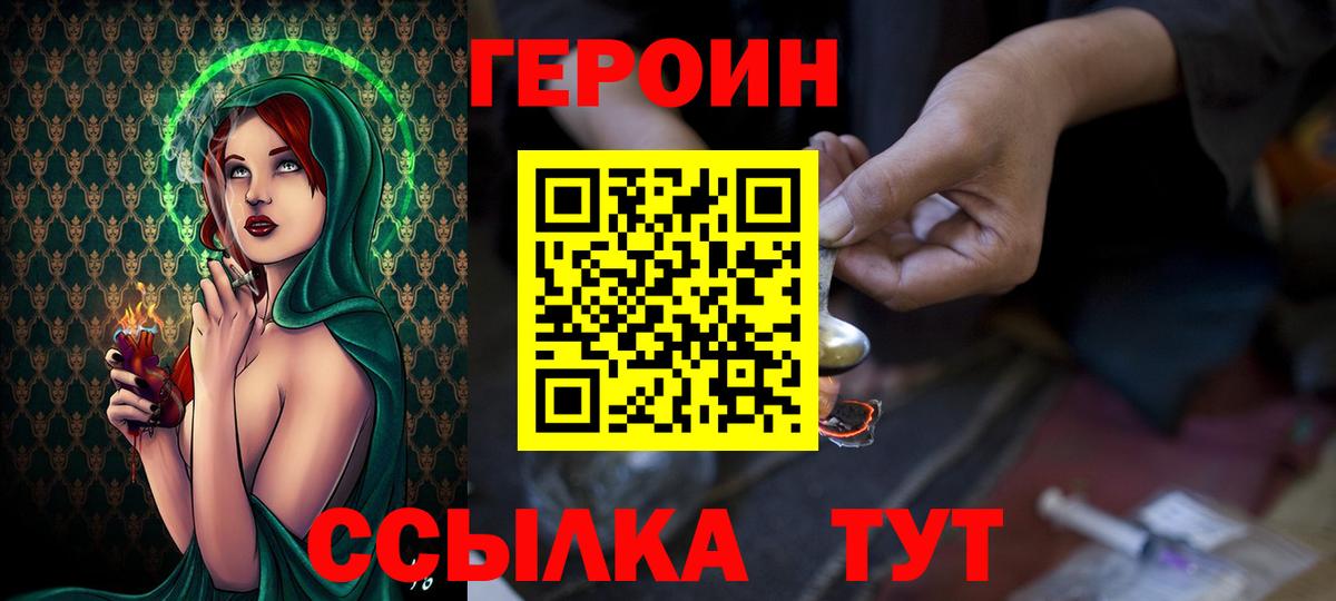 Героин афганец Шумерля