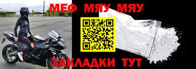 мескалин Бугуруслан