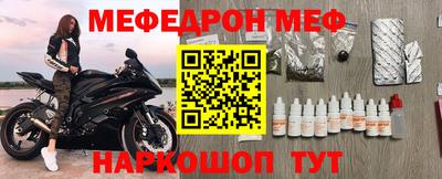 бутират Будённовск