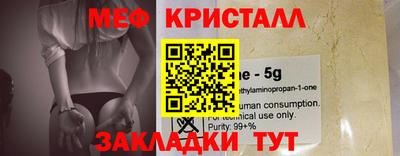 мескалин Бугуруслан