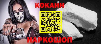 бутират Будённовск