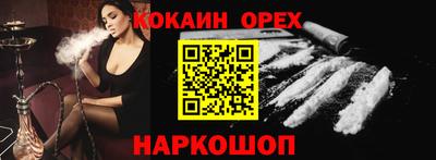 мескалин Бугуруслан