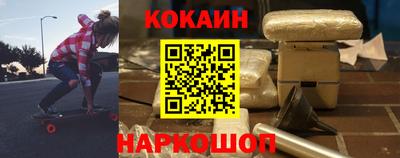 бутират Будённовск