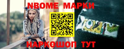 бутират Будённовск