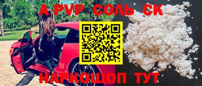 бутират Будённовск