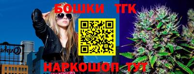 бутират Будённовск