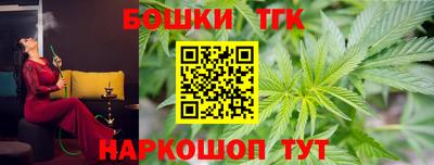 мескалин Бугуруслан