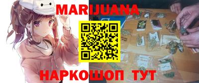 бутират Будённовск