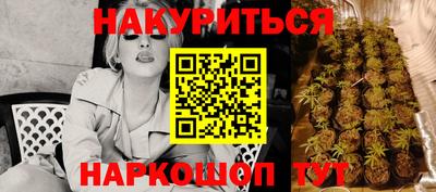 мескалин Бугуруслан