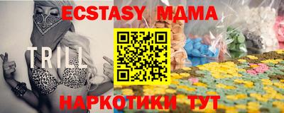 мескалин Бугуруслан