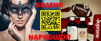 мескалин Бугуруслан