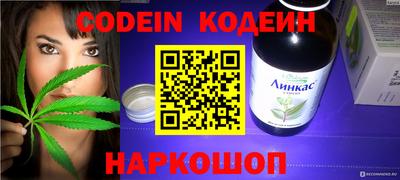бутират Будённовск