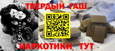 бутират Будённовск