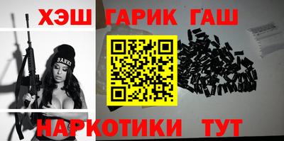 бутират Будённовск