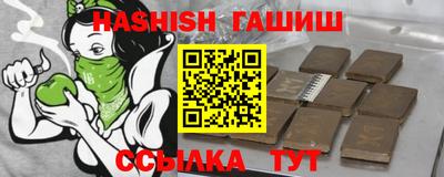 бутират Будённовск