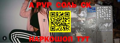 мескалин Бугуруслан