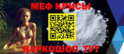 бутират Будённовск