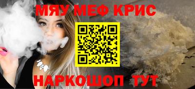бутират Будённовск