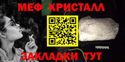 мескалин Бугуруслан