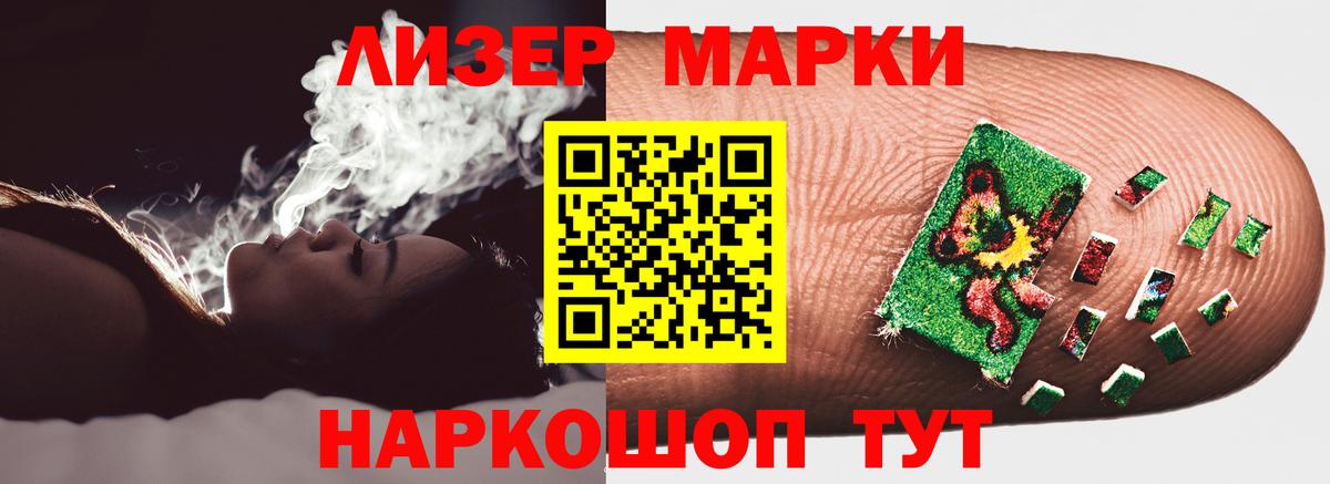ЛСД экстази ecstasy Шумерля