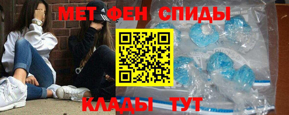Шумерля  МЕТАМФЕТАМИН кристалл  МЕТАМФЕТАМИН кристалл  МЕТАМФЕТАМИН  Вход с VPN 