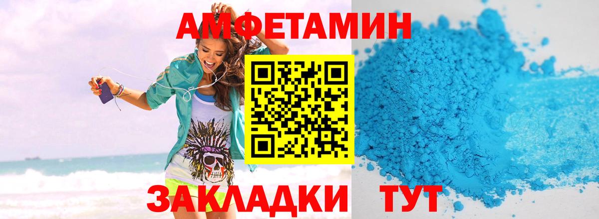 Метамфетамин мет Шумерля