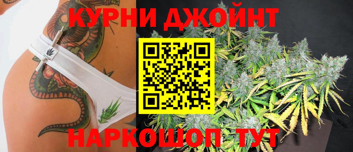 Бошки Шишки White Widow Шумерля