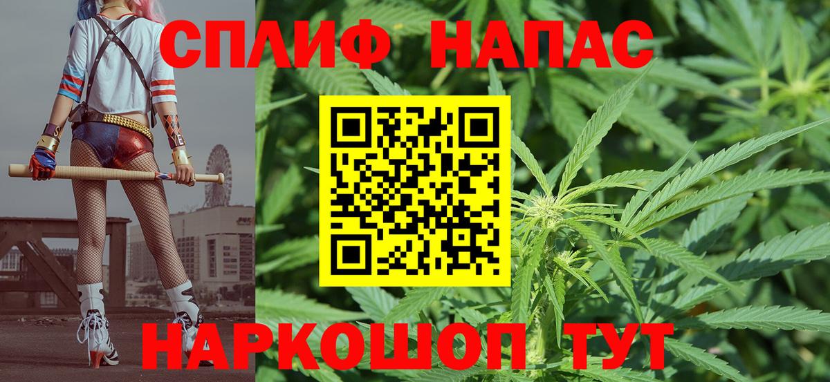 Марихуана гибрид  Конопля конопля  Вход с VPN  Шумерля  Канабис Ganja 